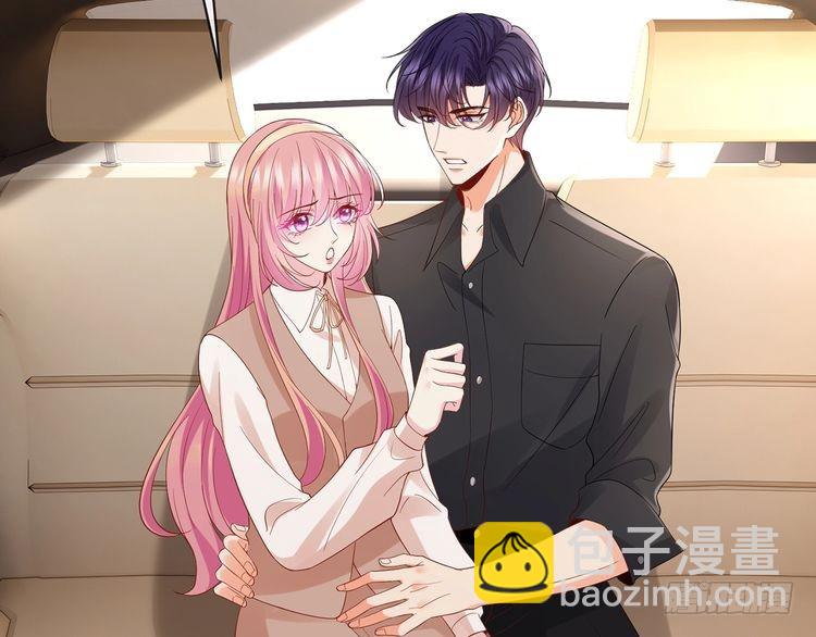 名門摯愛 - 第514話 婚前綜合徵(2/3) - 8