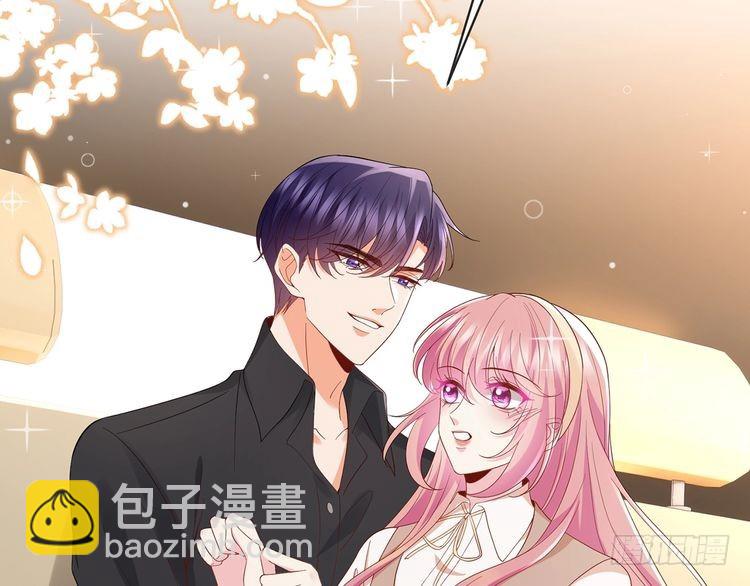 名門摯愛 - 第514話 婚前綜合徵(2/3) - 5