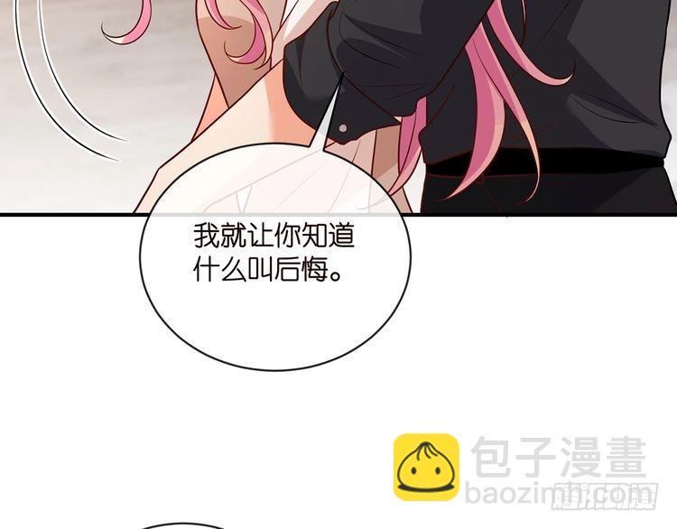 名門摯愛 - 第515話 試婚紗(1/2) - 7