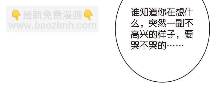 名門摯愛 - 第515話 試婚紗(1/2) - 2