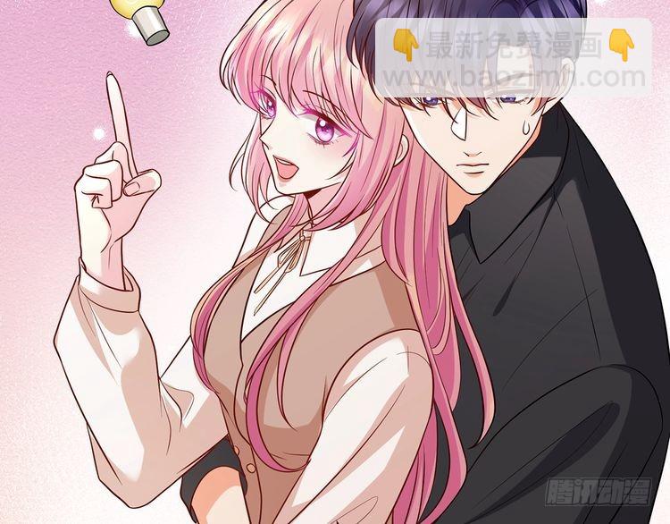 名門摯愛 - 第515話 試婚紗(1/2) - 4