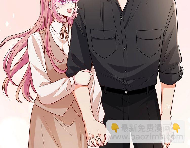 名門摯愛 - 第515話 試婚紗(1/2) - 1