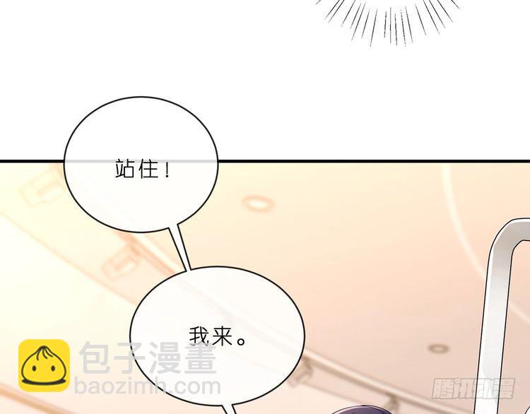 名門摯愛 - 第515話 試婚紗(1/2) - 3