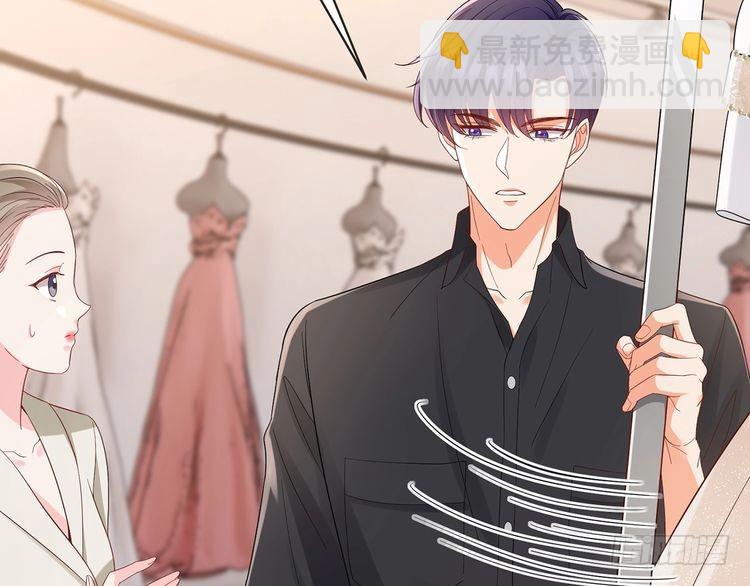 名門摯愛 - 第515話 試婚紗(1/2) - 4