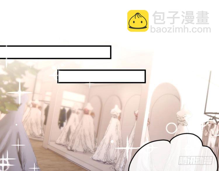 名門摯愛 - 第515話 試婚紗(1/2) - 4