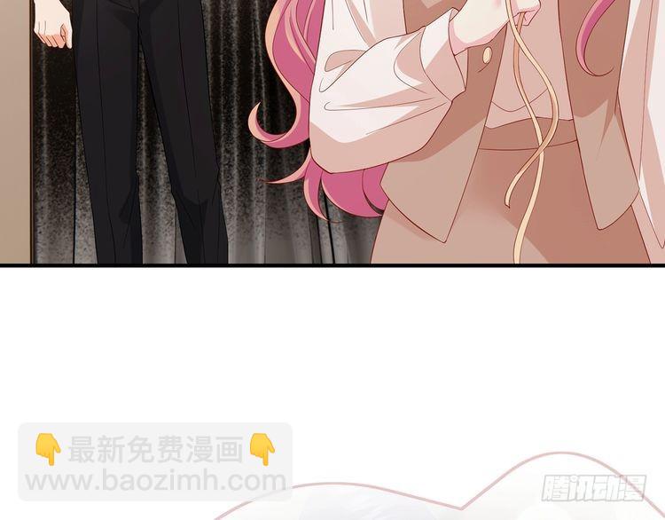 名門摯愛 - 第515話 試婚紗(1/2) - 8