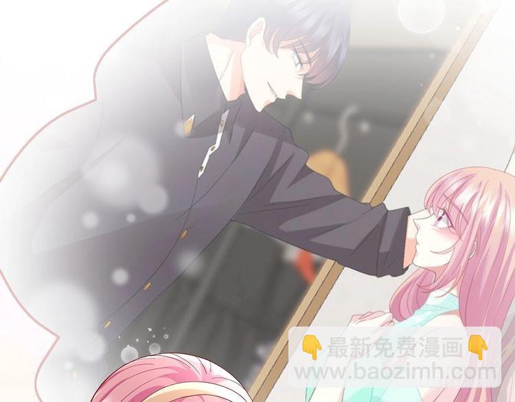 名門摯愛 - 第515話 試婚紗(1/2) - 1