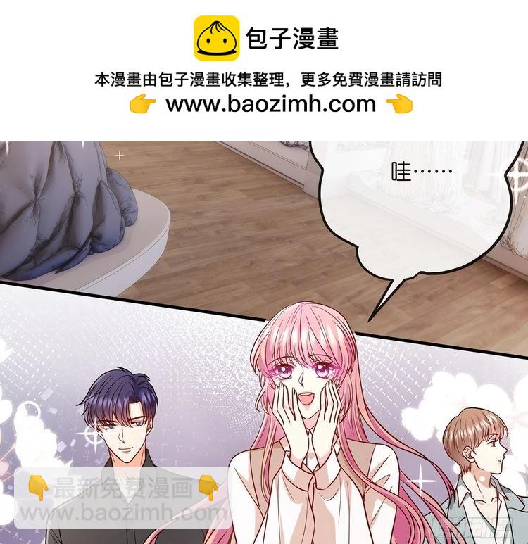 名門摯愛 - 第515話 試婚紗(1/2) - 5