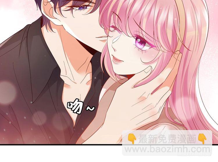 名門摯愛 - 第515話 試婚紗(2/2) - 3