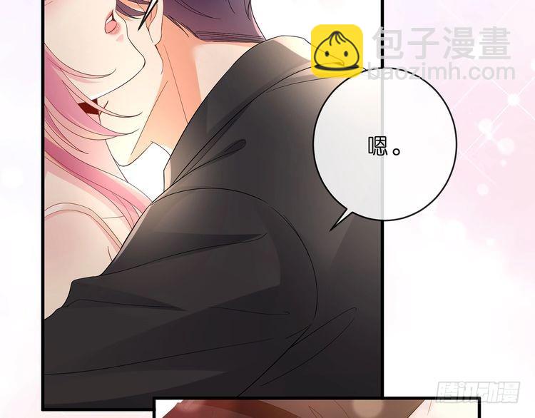 名門摯愛 - 第515話 試婚紗(2/2) - 7