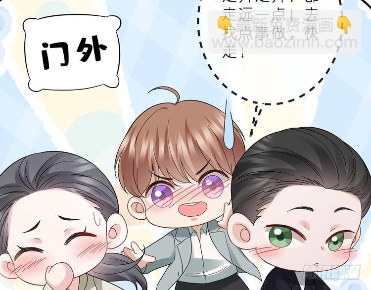 名門摯愛 - 第515話 試婚紗(2/2) - 4