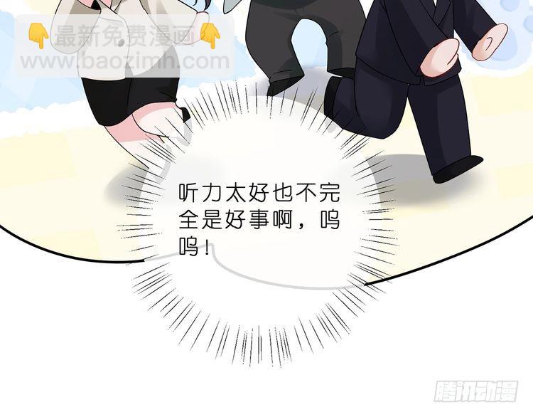 名門摯愛 - 第515話 試婚紗(2/2) - 5