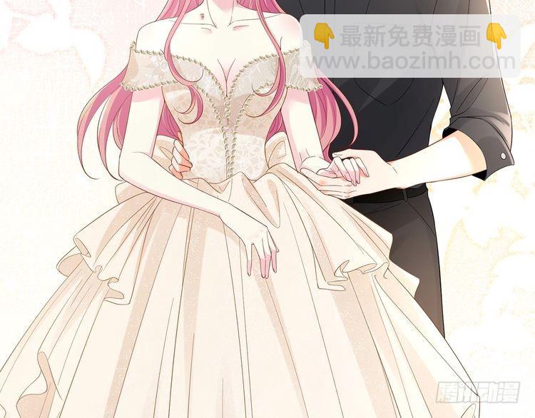 名門摯愛 - 第515話 試婚紗(2/2) - 1