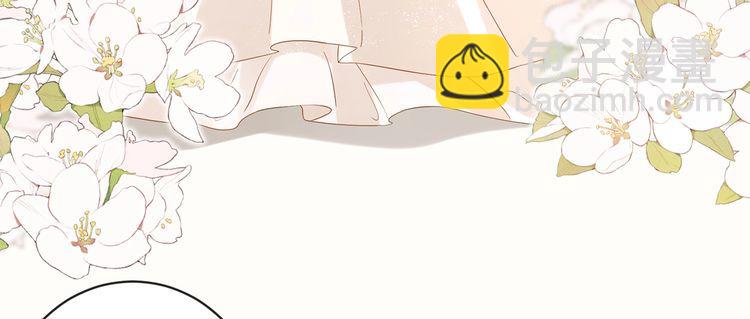 名門摯愛 - 第515話 試婚紗(2/2) - 3