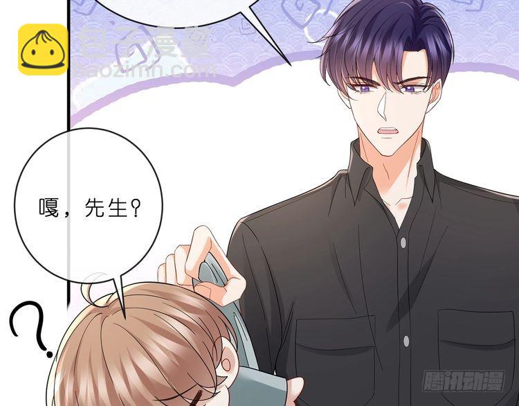 名門摯愛 - 第515話 試婚紗(2/2) - 4