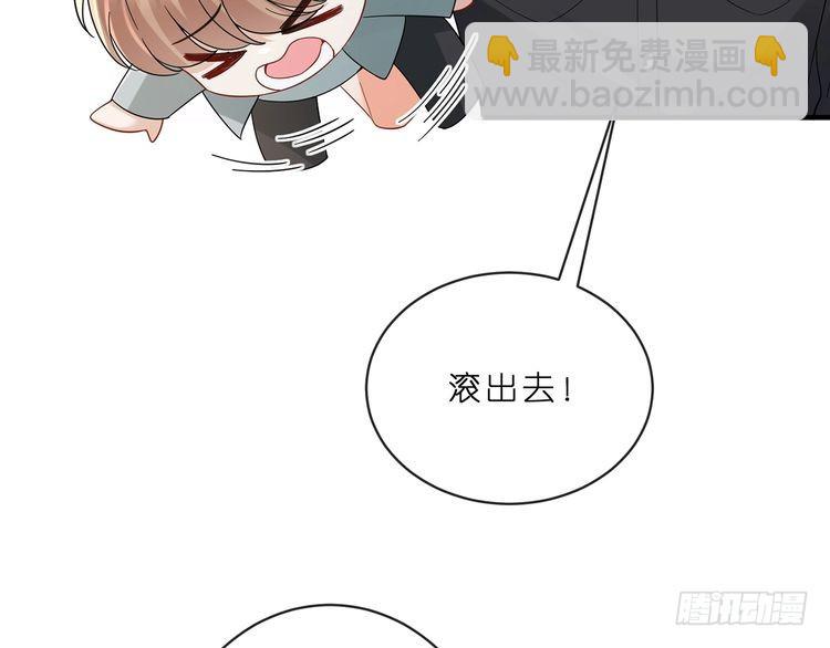 名門摯愛 - 第515話 試婚紗(2/2) - 5