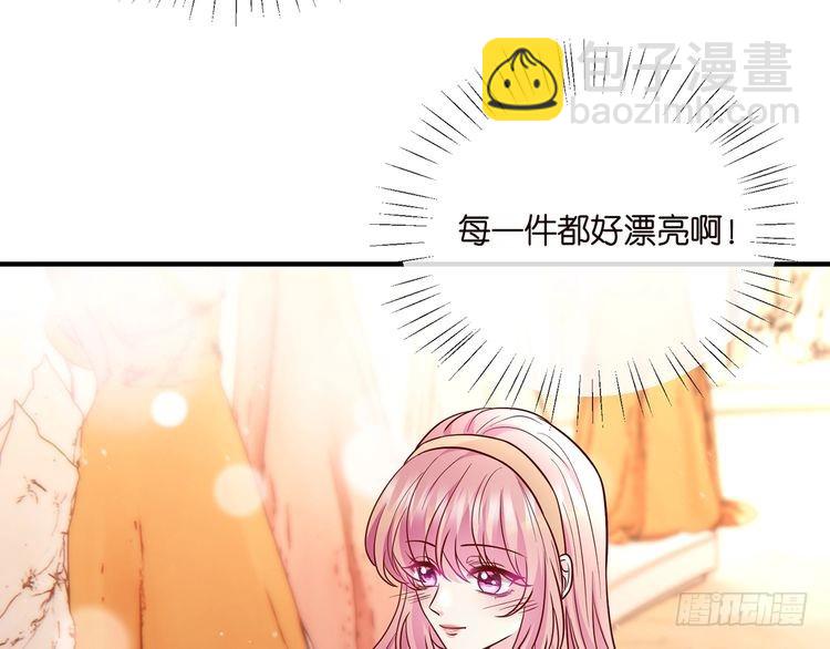 名門摯愛 - 第515話 試婚紗(1/2) - 8