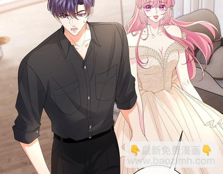 名門摯愛 - 第515話 試婚紗(2/2) - 7