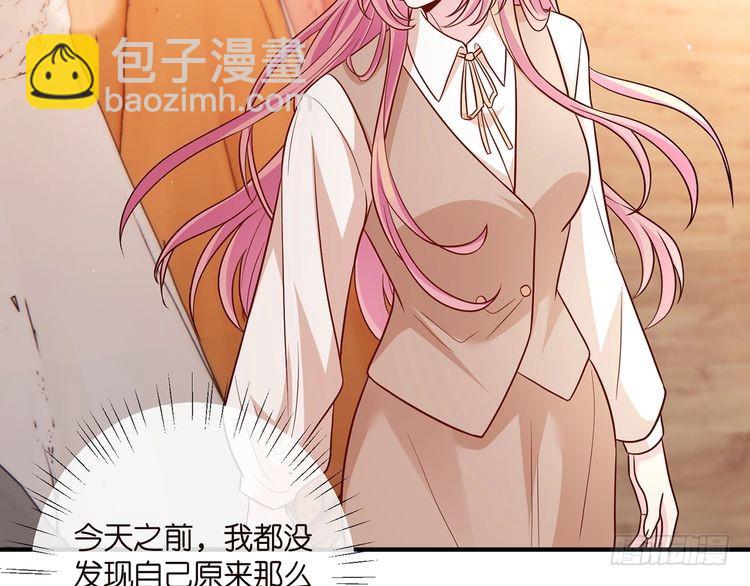 名門摯愛 - 第515話 試婚紗(1/2) - 1