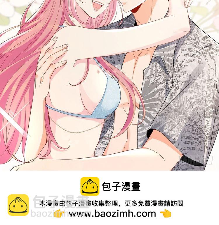 名門摯愛 - 特典2(2/3) - 6