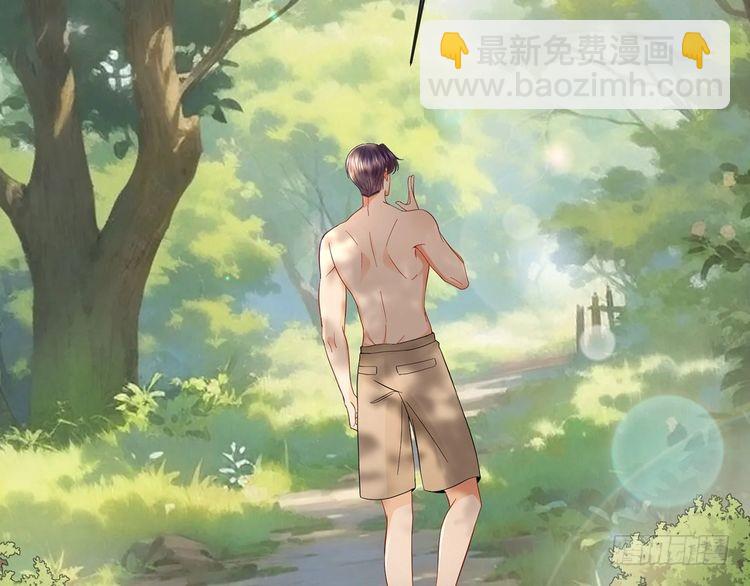 名門摯愛 - 特典2(1/3) - 4