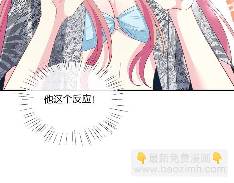 名門摯愛 - 特典2(1/3) - 2
