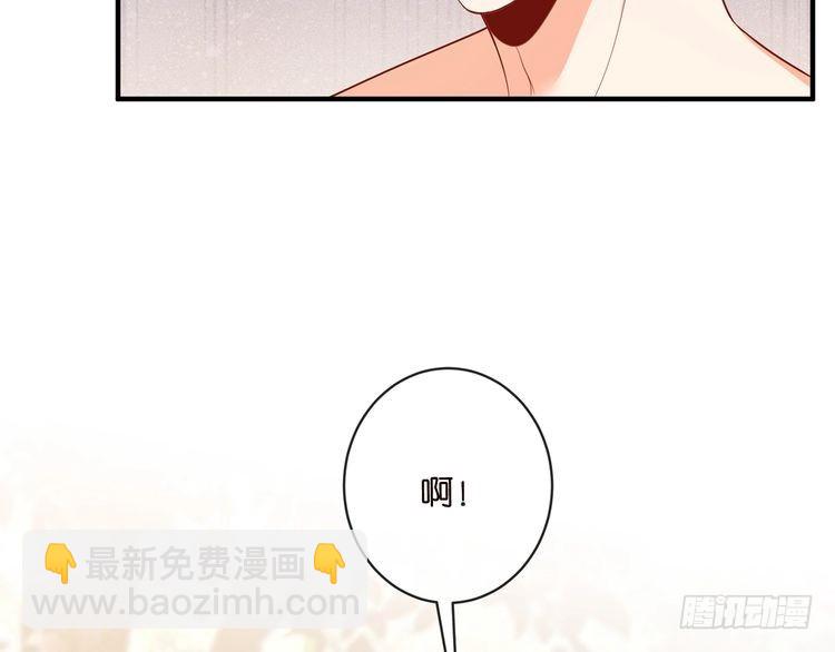 名門摯愛 - 特典2(1/3) - 4
