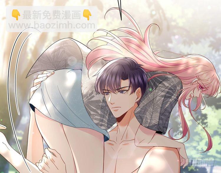 名門摯愛 - 特典2(1/3) - 5