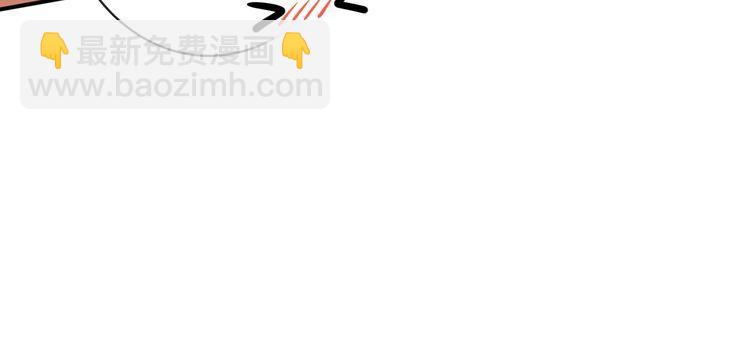 名門摯愛 - 特典2(1/3) - 1