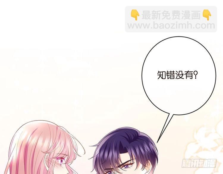 名門摯愛 - 特典2(1/3) - 2