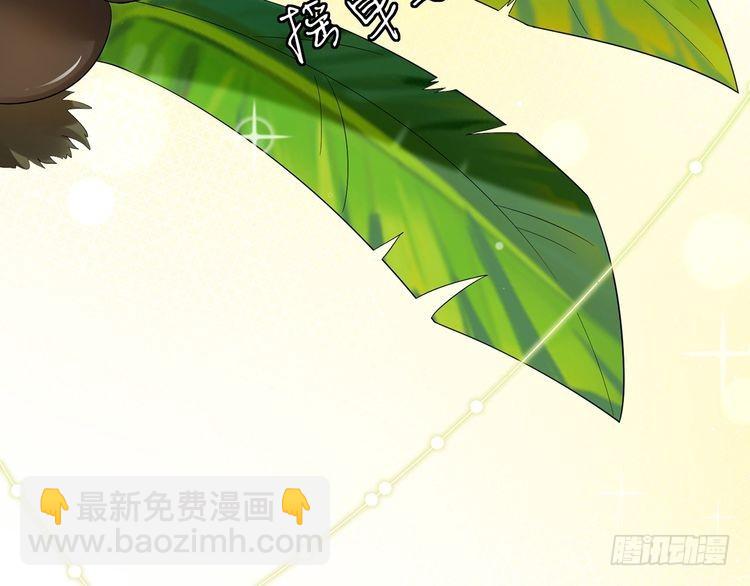 名門摯愛 - 特典2(1/3) - 5