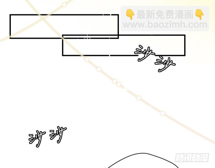 名門摯愛 - 特典2(1/3) - 7