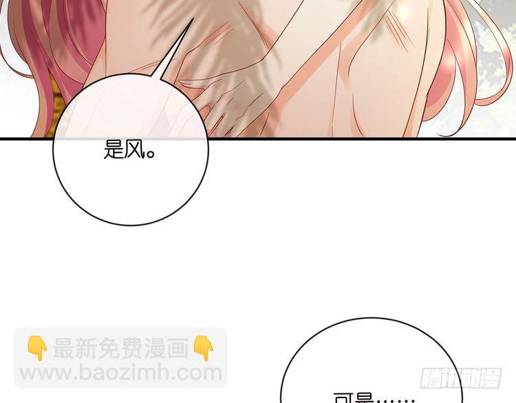 名門摯愛 - 特典2(1/3) - 1