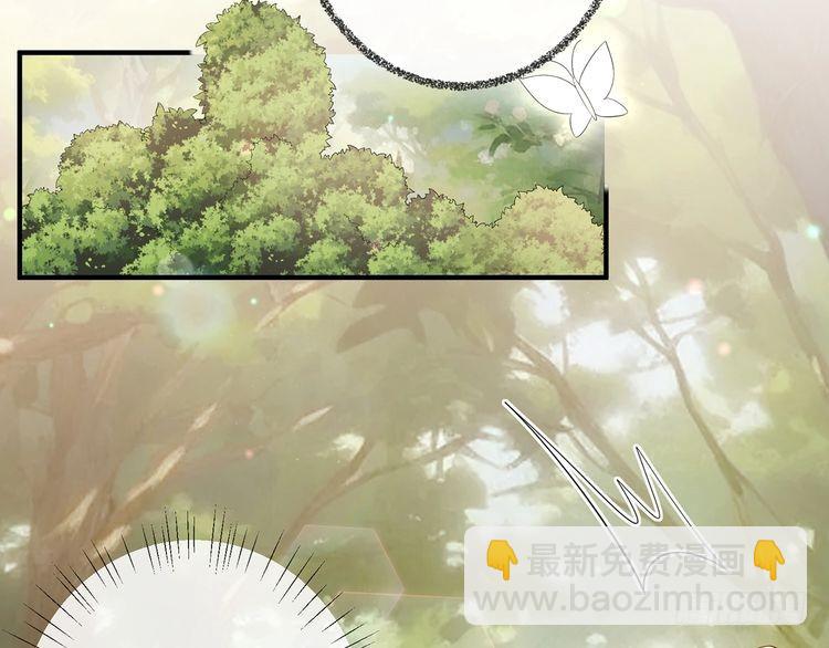 名門摯愛 - 特典2(1/3) - 3