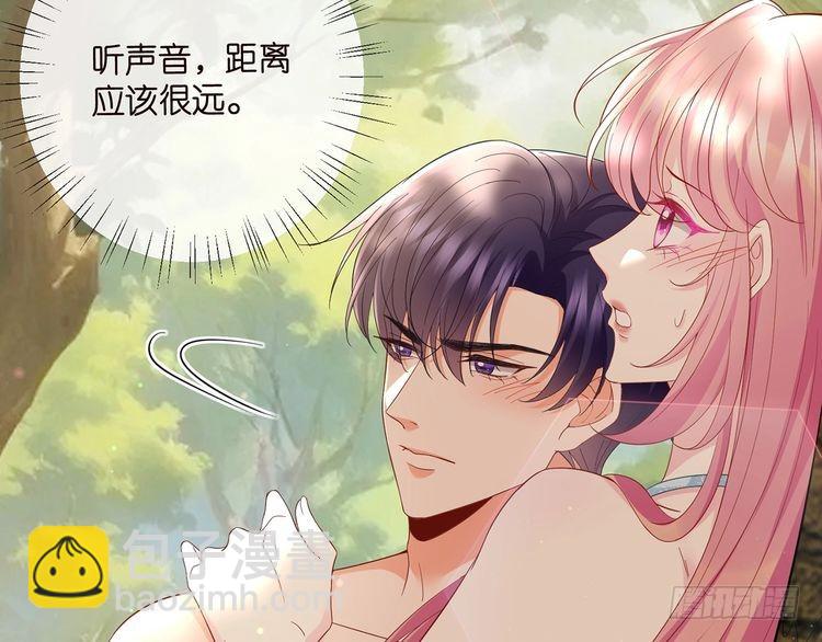 名門摯愛 - 特典2(1/3) - 4