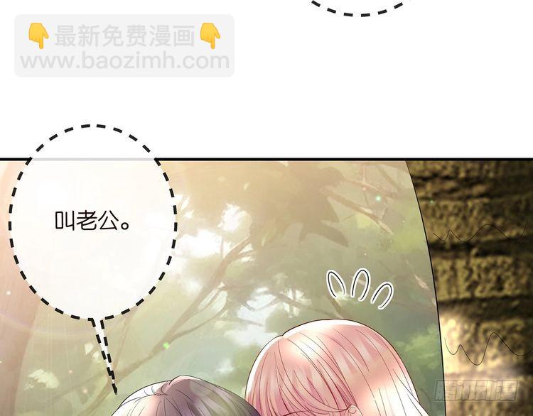 名門摯愛 - 特典2(1/3) - 6