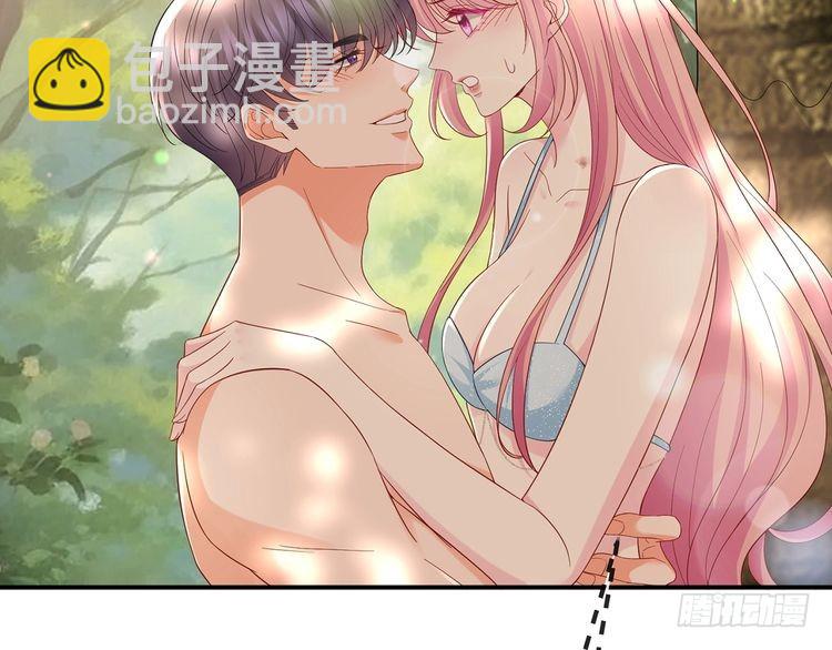 名門摯愛 - 特典2(1/3) - 7