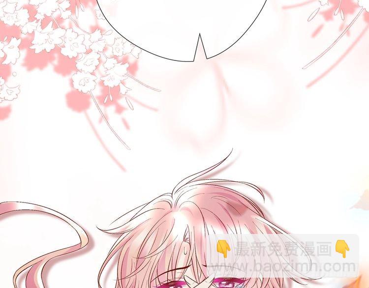 名門摯愛 - 特典2(2/3) - 1