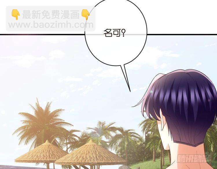 名門摯愛 - 特典2(1/3) - 6