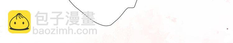 名門摯愛 - 特典2(2/3) - 6