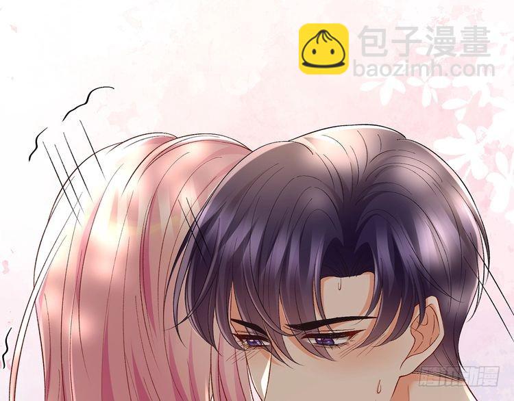 名門摯愛 - 特典2(2/3) - 7