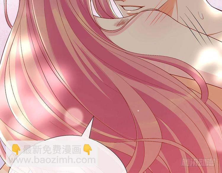 名門摯愛 - 特典2(2/3) - 8