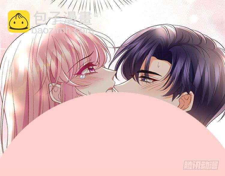 名門摯愛 - 特典2(2/3) - 4