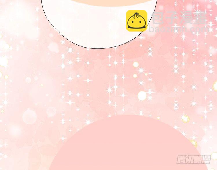 名門摯愛 - 特典2(2/3) - 6