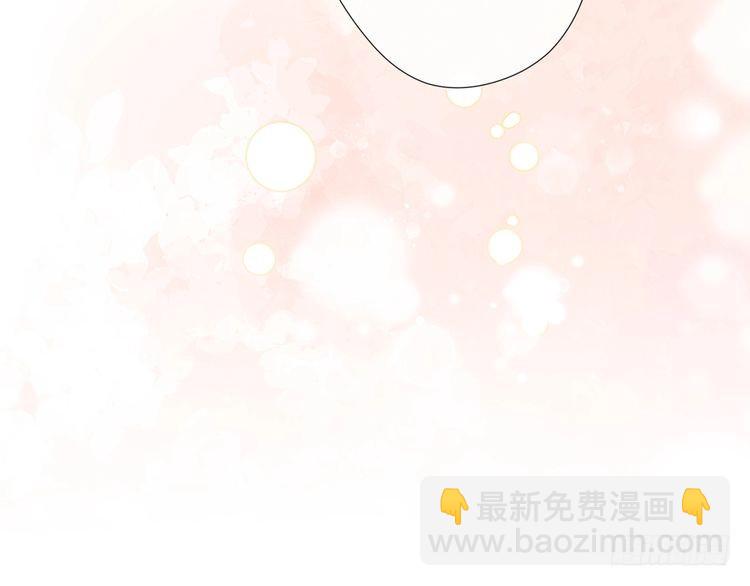 名門摯愛 - 特典2(2/3) - 2