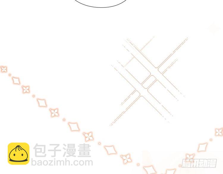 名門摯愛 - 特典2(2/3) - 1