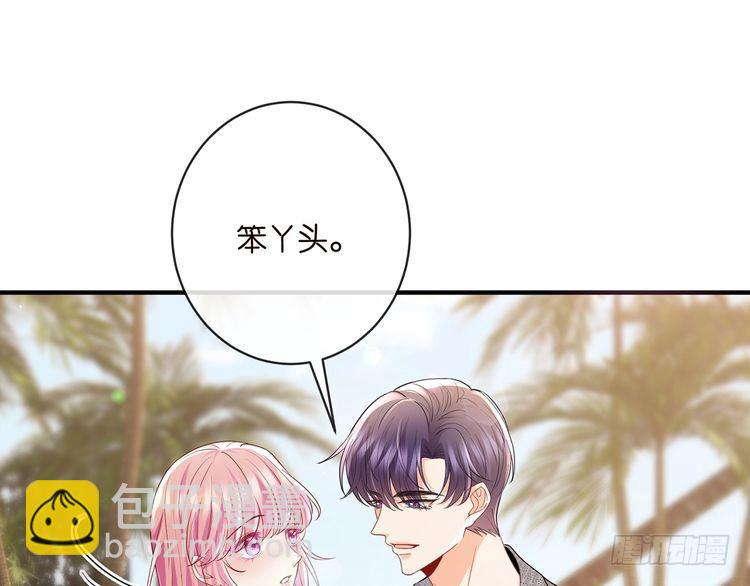 名門摯愛 - 特典2(2/3) - 1