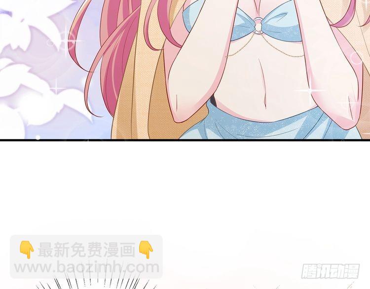 名門摯愛 - 特典2(2/3) - 4