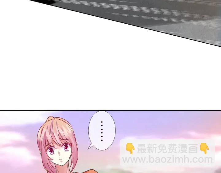 名門摯愛 - 第54話  樹林裡的衝動(2/2) - 7