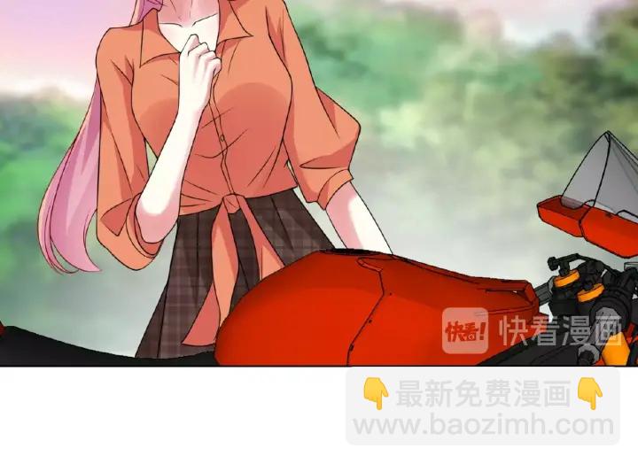 名門摯愛 - 第54話  樹林裡的衝動(2/2) - 8